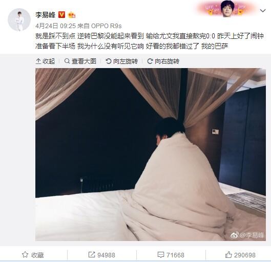 在ALPD 激光高亮厅中哪怕是一个电子元件，一个细小的螺丝，还是电子元件上细小的纹路，也在大屏幕中看得一清二楚，极大的还原了导演想要表现的画面和情节细节